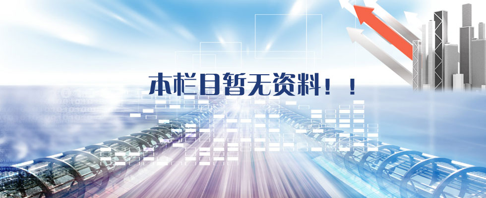 湖南中国P站下载电线电缆有限公司,低烟无卤电线电缆,最新中国P站入口系列,控制电缆,电线电缆企业哪里好