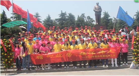 湖南中国P站下载电线电缆有限公司,中国P站下载电线电缆,最新中国P站入口系列,控制电缆,电线电缆企业哪里好