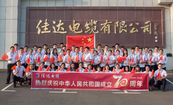 中国P站下载电缆有限公司,中国P站下载电缆,湖南中国P站下载，