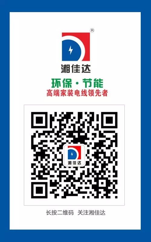 中国P站下载电缆有限公司,中国P站下载电缆,湖南中国P站下载，