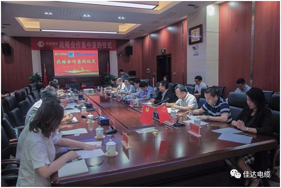 中国P站下载电缆有限公司,中国P站下载电缆,湖南中国P站下载，