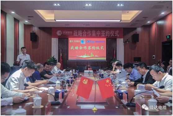 中国P站下载电缆有限公司,中国P站下载电缆,湖南中国P站下载，