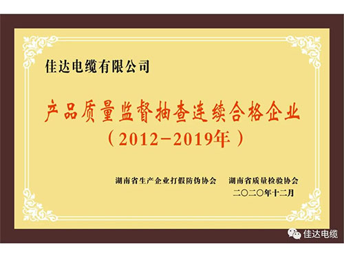 中国P站下载电缆有限公司,中国P站下载电缆,湖南中国P站下载，