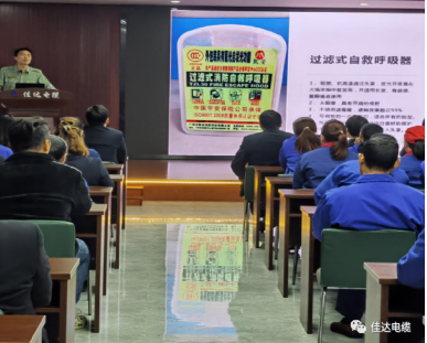 中国P站下载电缆有限公司,中国P站下载电缆,湖南中国P站下载，