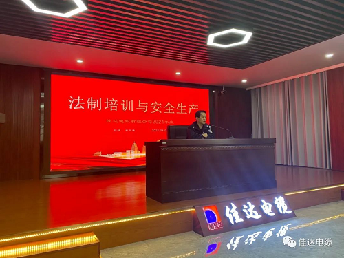 中国P站下载电缆有限公司,中国P站下载电缆,湖南中国P站下载，