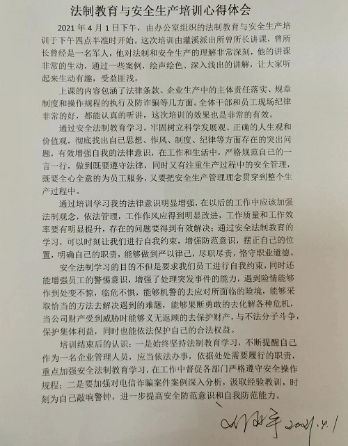 中国P站下载电缆有限公司,中国P站下载电缆,湖南中国P站下载，