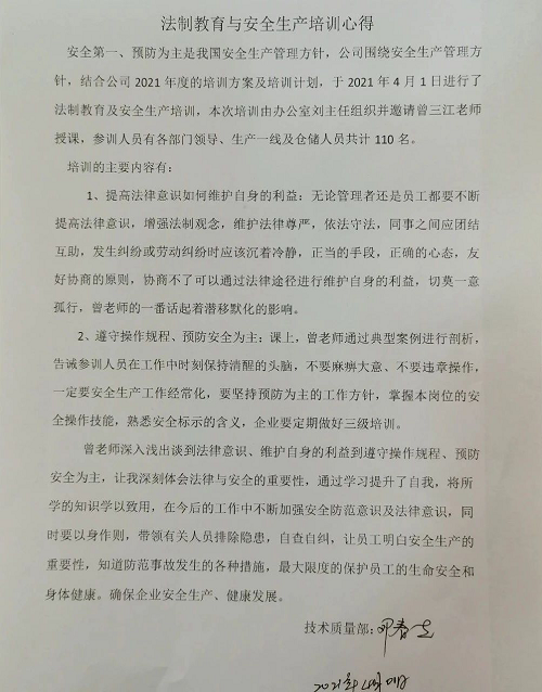中国P站下载电缆有限公司,中国P站下载电缆,湖南中国P站下载，