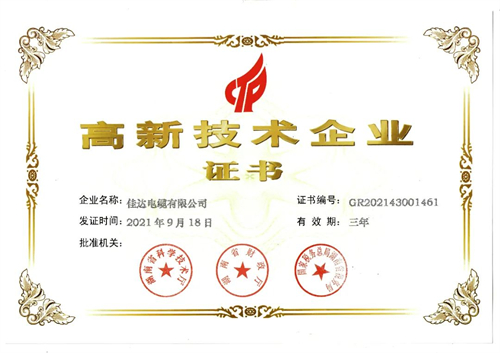 中国P站下载电缆有限公司,中国P站下载电缆,湖南中国P站下载，