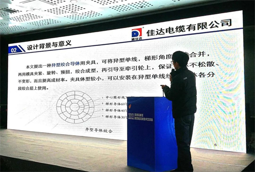 中国P站下载电缆有限公司,中国P站下载电缆,湖南中国P站下载，