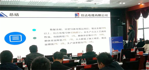 中国P站下载电缆有限公司,中国P站下载电缆,湖南中国P站下载，