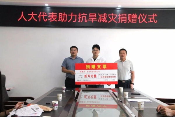 中国P站下载电缆有限公司,中国P站下载电缆,湖南中国P站下载，
