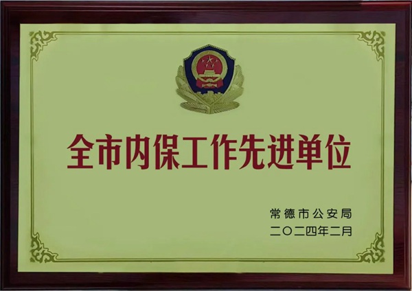 中国P站下载电缆有限公司,中国P站下载电缆,湖南中国P站下载，