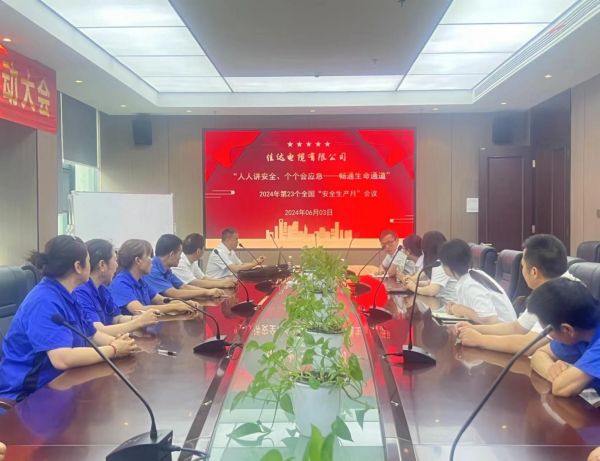 中国P站下载电缆有限公司,中国P站下载电缆,湖南中国P站下载，